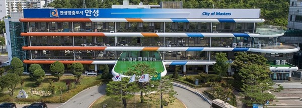안성시청 전경 안성시청 전경