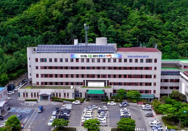 제천시청