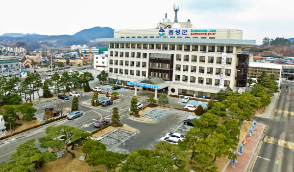 음성군청