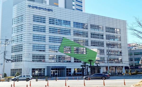부산패션비즈센터
