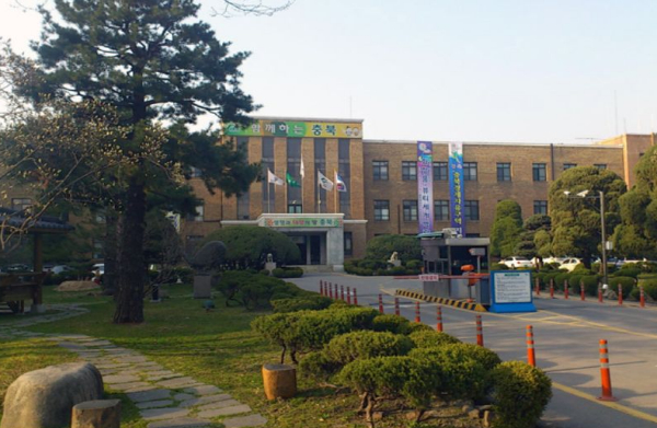 충북도청사
