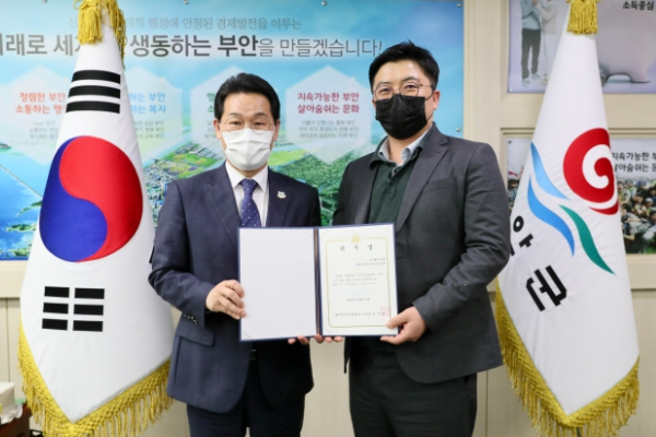 부안군문화재단, 자문 변호사 ․ 노무사 신규 위촉
