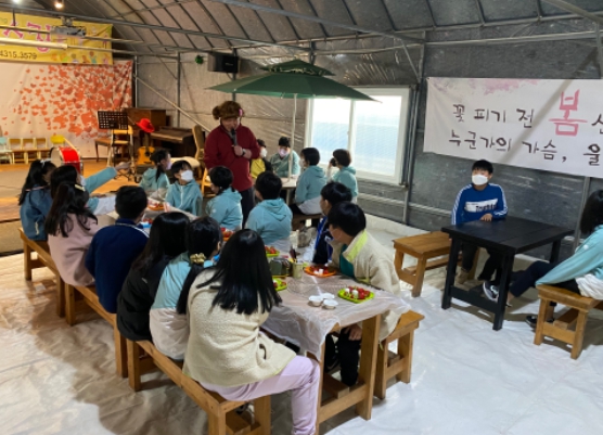 물야초등학교 생태환경 교육