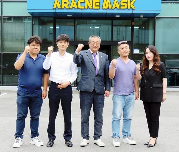 (사진 왼쪽 두번쨰부터) 아라크네 마스크 조한일 대표, 