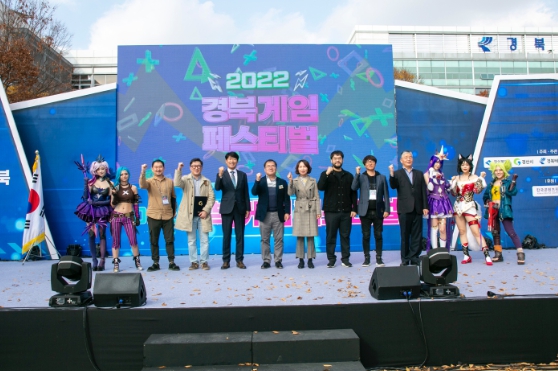 2022 경북 e콘텐츠 놀이터 '1TIER 경북'