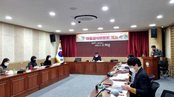 의왕시, 하반기 아동급식위원회 개최