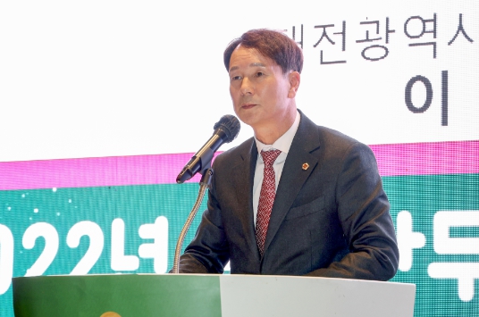 대전시의회,