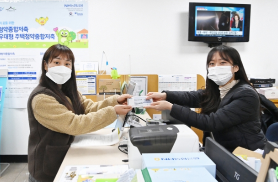 지역 경제 살리는‘청송사랑화폐’ 사용기간은 연말까지!