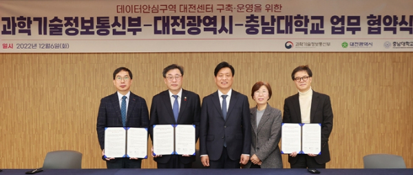 “방대한 미개방 데이터 활용 길 열렸다”