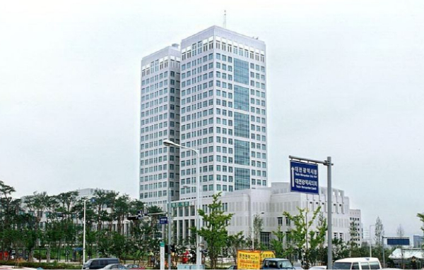 대전시청