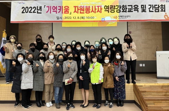 간담회 참석자들이 단체 사진을 촬영하고 있다 / 사진2. 간담회에서 심폐소생술 교육을 하고 있다