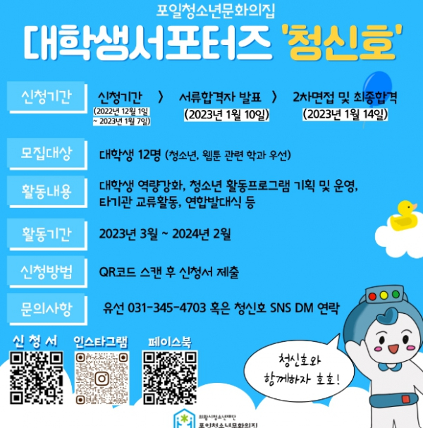 포스터