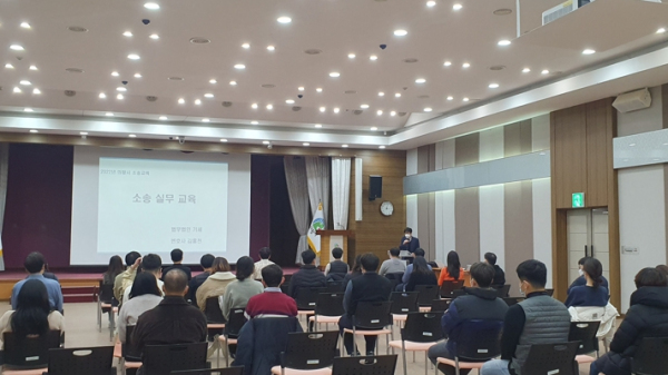 의왕시, 2022년 송무교육 실시