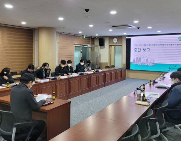 의왕시, 지표투과레이더 공동탐사용역 중간보고