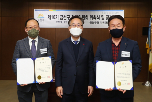 금천구, 에코마일리지 에너지절약 우수단체 2곳에 감사장 수여