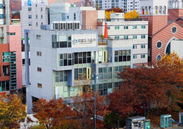 의왕도시공사