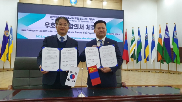 우호교류합의서 체결식