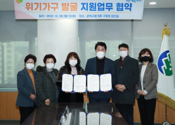협약 후 기념촬영하는 은춘선 한국공인중개사협회 관악구지회장과 박준희 구청장
