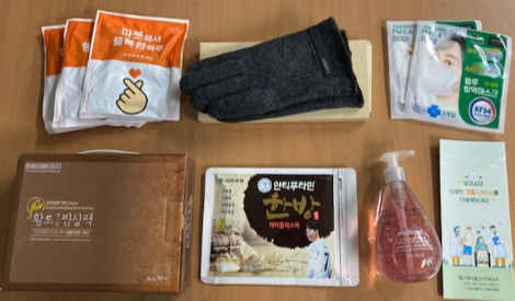 고양시 일산서구보건소, 취약계층 위해 ‘온기나눔꾸러미’ 배부