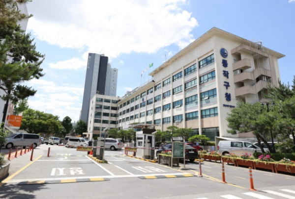 동작구청