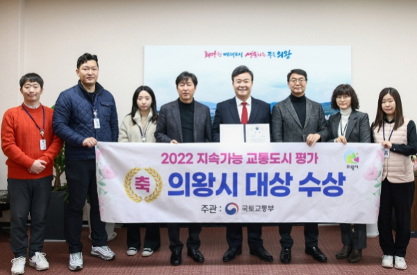 지속가능교통도시평가 대상 수상