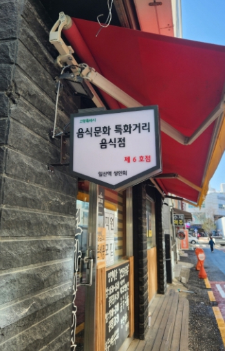 디자인 현판