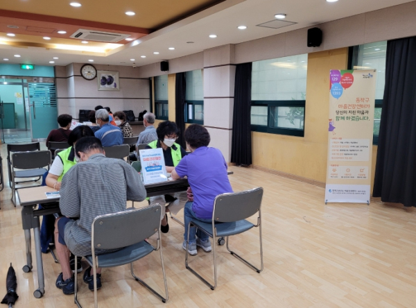 상도3동주민센터에서 진행된 ‘찾아가는 동주민센터 우울선별검진’