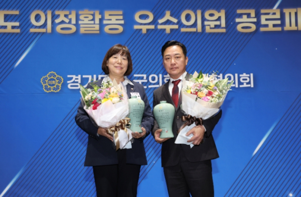 고양특례시의회 김미수, 이철조 의원 경기도시군의회의장협의회 공로패 수상