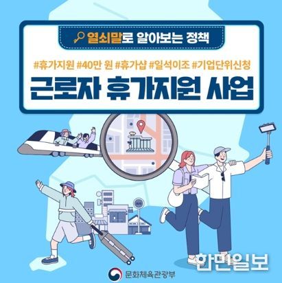 문화체육관광부