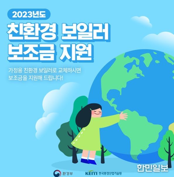 환경부