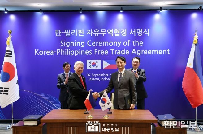 한-필리핀 자유무역협정(FTA) 정식 서명