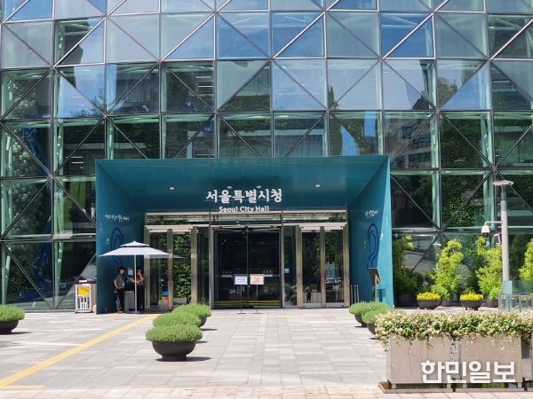 서울특별시청
