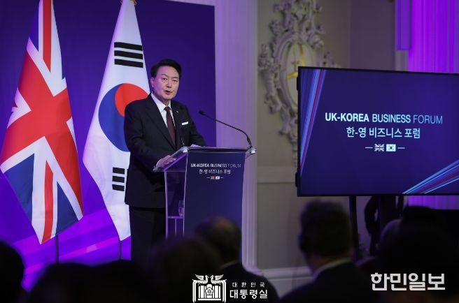 11월 22일 윤석열 대통령은 한·영 비즈니스 포럼에 참석했다.
