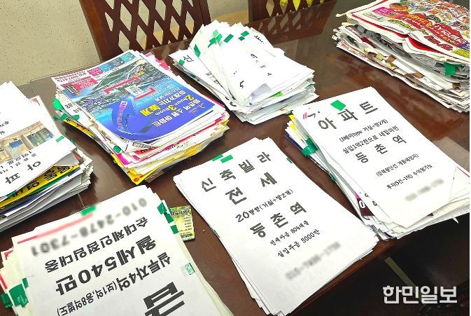 양천구, 동네 불법광고물 수거는 내손으로…수거보상제 월 200만 원 지급