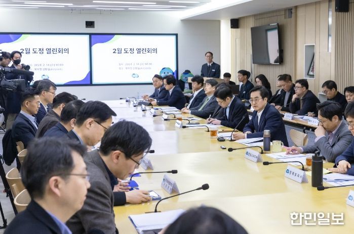 14일 오후 경기도청 북부청사 2층 상황실에서 김동연 도지사와 실국장들이 모인가운데 2월 도정열린회의가 열렸다.