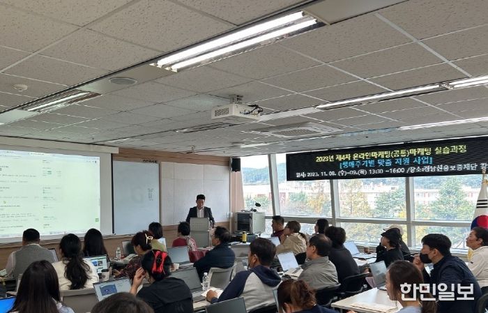 소상공인 생애주기별 맞춤지원사업 교육(2023년)
