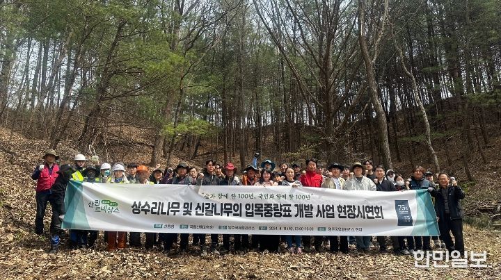 현장시연회 단체사진