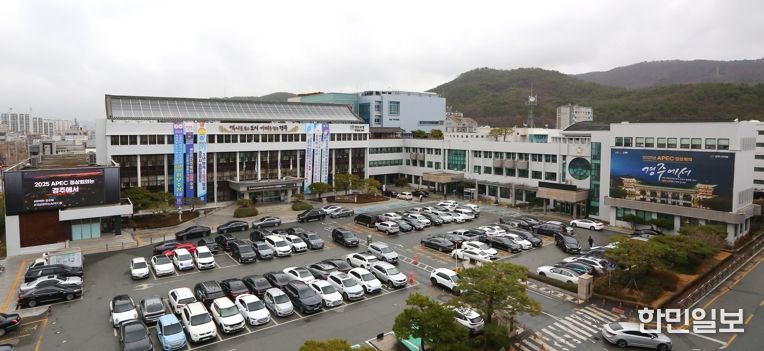 경주시청