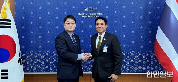 제2차 한-태국 사이버안보대화