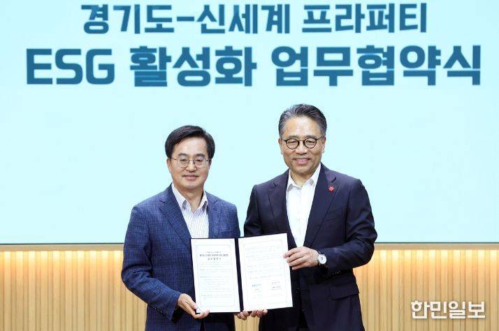 21일 오후 스타필드 수원 4층 별마당도서관에서 열린 경기도-신세계 프라퍼티 ESG 활성화 업무협약식에서 김동연 경기도지사와 임영록 대표이사(신세계 프라퍼티)가 협약서에 서명하고 기념촬영을 하고 있다.