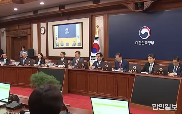 제22회 국무회의(KTV화면캡춰)