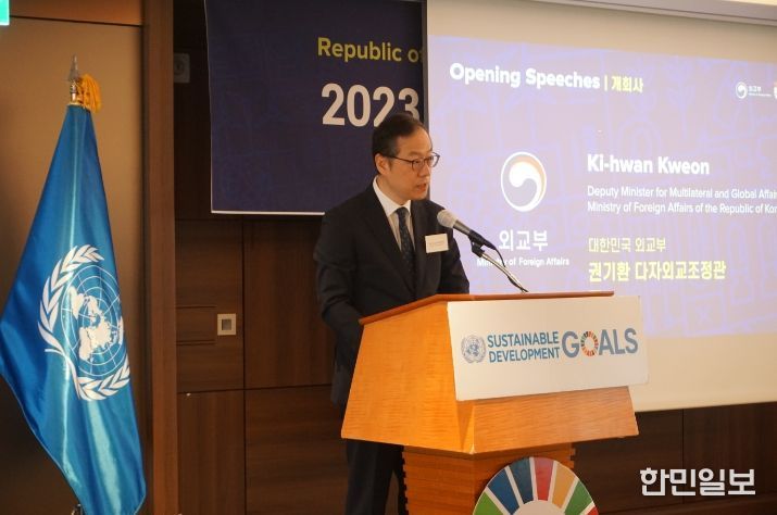 외교부, 2023-24 UNDP 인간개발보고서 국내 발간행사 공동개최