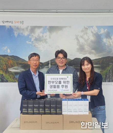 글로벌쉐어, 소흘읍 저소득층을 위한 245만 원 상당 후원 물품 기탁