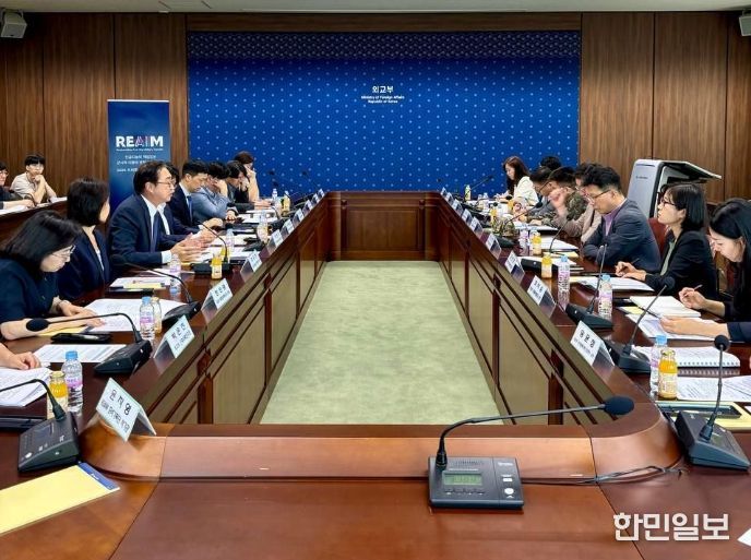 관계부처 회의