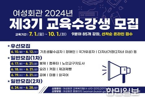 교육과정