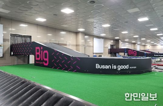 김해공항 연계 부산 도시브랜드 홍보 랩핑 사진