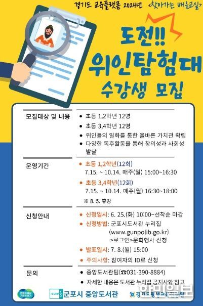 포스터