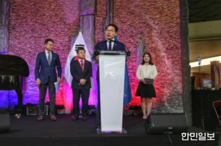 김완기 특허청장이 ‘한국신탁기금 20주년 기념행사’에서 환영사를 전하고 있다.