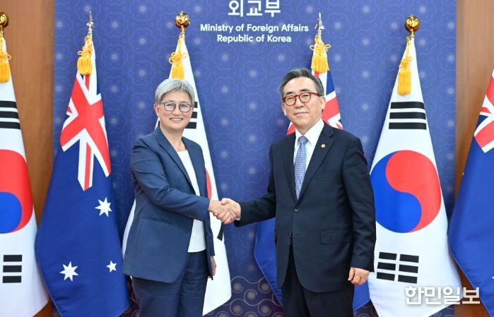 한-호주 외교장관회담