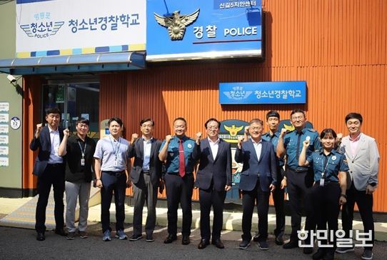 영등포경찰학교 현장점검 사진